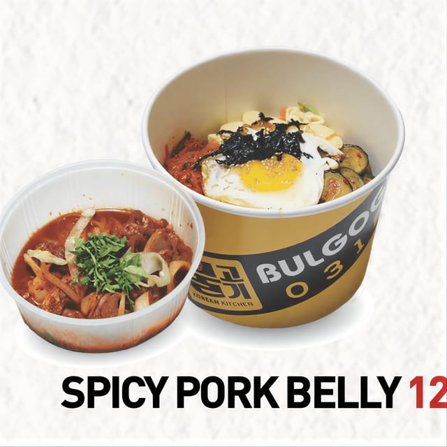 Spicy Pork Belly.