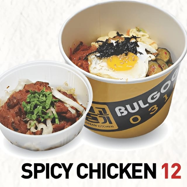 Spicy Chicken.