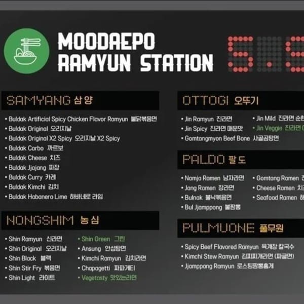 A digital menu board for Moodaepo Ramyun Station, displaying various Korean instant noodle brands and flavors.
